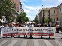 Απεργία προκήρυξε για τις 16 Ιουνίου 202...