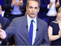 Οι 42 υποψήφιοι της Νέας Δημοκρατίας για...