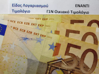Τα σχέδια για την «έξυπνη κατανάλωση» κα...
