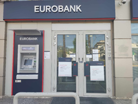 Πάτρα: Κλείνει το τραπεζικό υποκατάστημα...