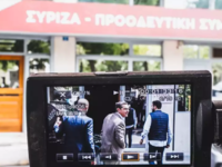 Εκλογές 2023 - ΣΥΡΙΖΑ: «Για αυτούς που σ...