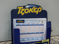 Τζόκερ: Στην Κύπρο συμπληρώθηκε το τυχερ...