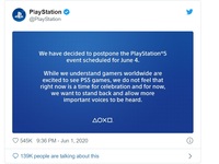 Οι αναταραχές για τον θάνατο του Τζόρτζ ...