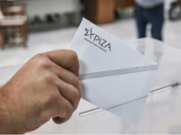 Εκλογές ΣΥΡΙΖΑ: Ποιοι έχουν δικαίωμα να ...