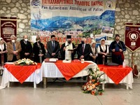 Ο Παγκαλαβρυτινός Σύλλογος Πάτρας κόβει ...