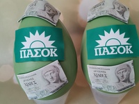 Πάτρα: Έφτιαξε αυγά ΠΑΣΟΚ και έχουν γίνε...