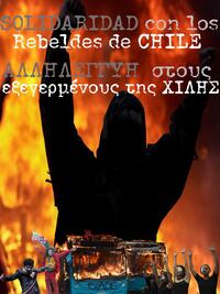 Υπό κατάληψη το thebest.gr - Βέροια: Αλλ...