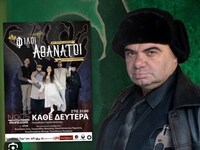 Πέθανε στη σκηνή ο ηθοποιός Μανώλης Γεωργιάδης