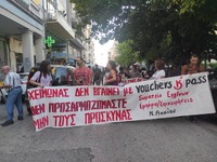 Πάτρα: Συγκέντρωση και πορεία για την ακ...