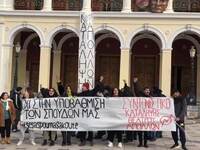 Δραματική Σχολή ΔΗΠΕΘΕ Πάτρας: Ανοιχτή σ...