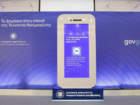 Ψηφιακός Βοηθός: Τα πρώτα στοιχεία και ο...