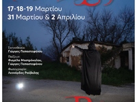 Επίκεντρο + : STRANGE BOX - Ιστορίες τρό...