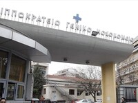 Ημαθία: Εισαγγελική έρευνα για τον θάνατ...
