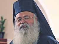 Ο Μητροπολίτης Πάφου Γεώργιος ο νέος Αρχ...