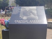 Πάτρα: Ένα μνημείο για τον Ανδρέα, στο μ...