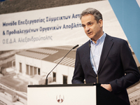 Μητσοτάκης: Μία νέα ενεργειακή πύλη για ...