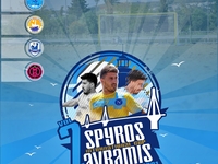 Το αναλυτικό πρόγραμμα του «2nd Spyros A...