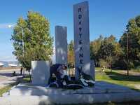 Ξεκίνησαν οι εκδηλώσεις για το Πολυτεχνε...