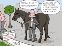 Η ενίσχυση του ΕΣΥ σε περίοδο περικοπών....