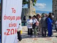 Με συγκίνηση η εκδήλωση "κωπηλατούμ...