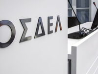 Το βιβλίο και το κοινό του στην Ελλάδα