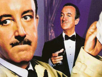 58 χρόνια «Ροζ Πάνθηρας»