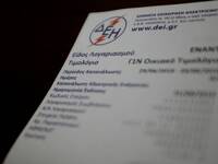 «Σφυρίζουν» λήξη οι φορολογικές δηλώσεις...