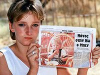 Λύνεται το μυστήριο της εξαφάνισης του μ...