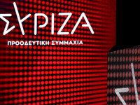 Ο ΣΥΡΙΖΑ πάει εκλογές: Πώς και πού θα στ...