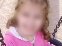 Τι φέρεται να λέει τώρα η ιατροδικαστής ...