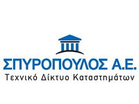 Η "Σπυρόπουλος Α.Ε." αναζητά ε...