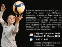 ΕΑΠ: Σχολικοί αγώνες βόλεϊ κοριτσιών * Σ...