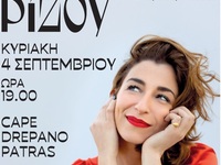 Burger Project, Onirama, γνωστοί Djs αλλ...