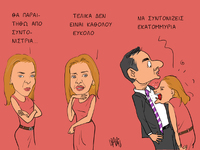 Η παραίτηση Σεμερτζίδου, ο ΟΠΕΚΕΠΕ και ο...