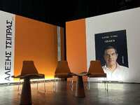 LIVE- Πάτρα: Πλήθος κόσμου για την παρου...