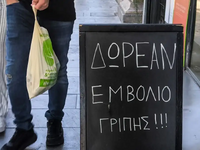 Γρίπη: Συναγερμός για το νέο στέλεχος Κ