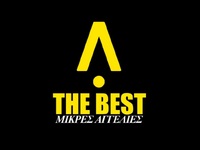 Ζητούνται άτομα για εργασία στην Πάτρα