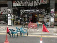 Πολυτεχνείο 1973-2019: Μία και ενιαία πο...