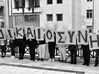 Σε κλίμα έντασης η αγόρευση της εισαγγελ...