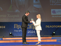 Παναγιώτα Διαμαντή και Θεόδωρος Καρούτζο...