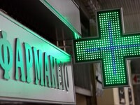 Αχαΐα: Μόνο εφημερεύοντα φαρμακεία αύριο...