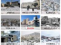 Πώς διασκέδασαν οι Πατρινοί την... πίκρα...