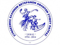 Με πολυπληθή ομάδα ο ΣΕΒΑΣ Πάτρας στο Βα...