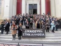 Πάτρα: "Δικαιοσύνη στην αλήθεια&quo...