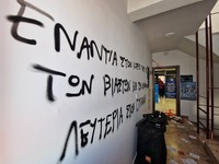 Πάτρα: Πέταξαν μπογιές κι έγραψαν συνθήμ...