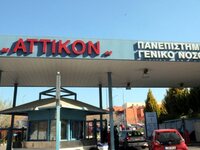 Κορωνοϊός: 18 γυναίκες θετικές στον ιό έ...