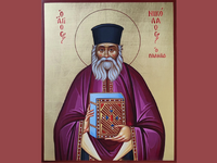 Εορτολόγιο: Ποιοι γιορτάζουν σήμερα 2 Μαρτίου