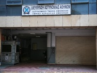 Κρατούμενος με κορωνοϊό στο ΑΤ Ομόνοιας ...