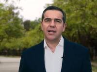 Αλέξης Τσίπρας: Ο λαός μας ξέρει να βρίσ...