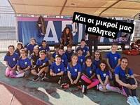 Επιτυχίες για τους αθλητές του Αρίωνα Πά...